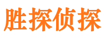 拱墅市私家侦探